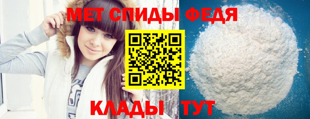 АМФЕТАМИН VHQ  АМФ  Люберцы  Вход с VPN 