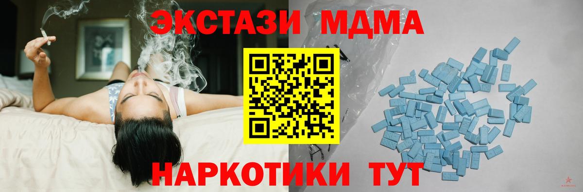 ЭКСТАЗИ DUBAI Люберцы