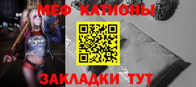 прущая мука Гулькевичи