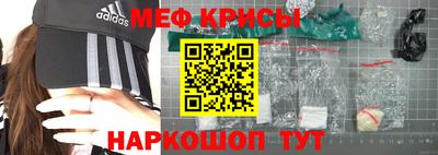 гидра Гуково