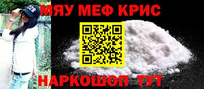 гидра Гуково