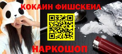 гидра Гуково