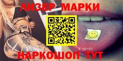 гидра Гуково