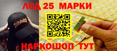 гидра Гуково