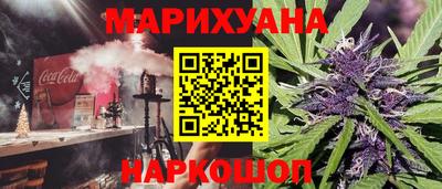 молекула духа Добрянка