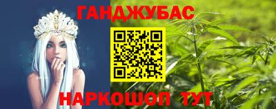 прущая мука Гулькевичи