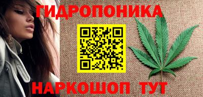прущая мука Гулькевичи