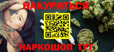 марихуана Гудермес