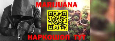 гидра Гуково