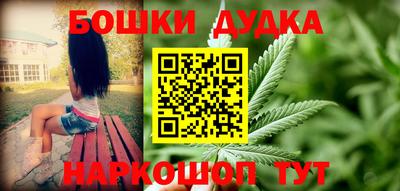 гидра Гуково