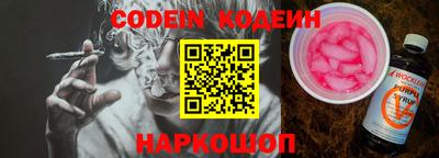 гидра Гуково