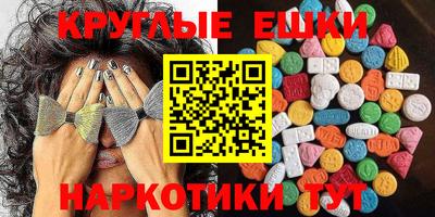 марихуана Гудермес