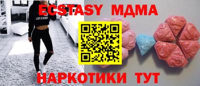 гидра Гуково