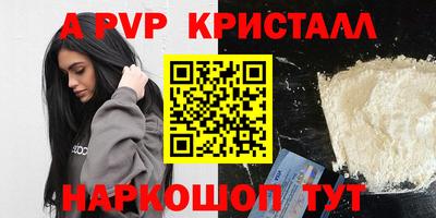 гидра Гуково