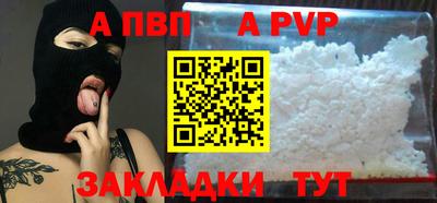 гидра Гуково