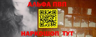 гидра Гуково