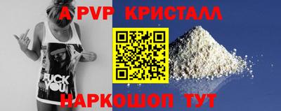 гидра Гуково