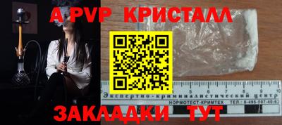 марихуана Гудермес