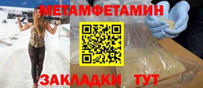 гидра Гуково