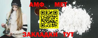 гидра Гуково