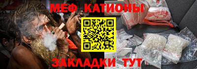 гидра Гуково