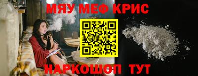 гидра Гуково