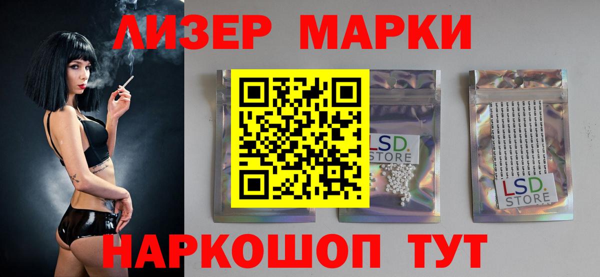 LSD-25 экстази  МЕГА сайт  Вход с VPN  ЛСД экстази ecstasy  Люберцы  LSD-25 экстази ecstasy 