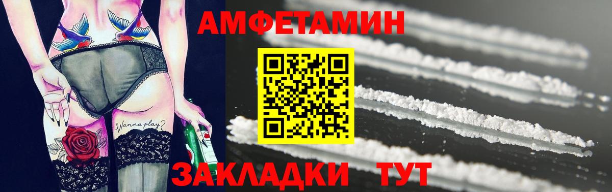 Люберцы  Первитин Декстрометамфетамин 99.9%  Вход с VPN  Первитин Декстрометамфетамин 99.9% 