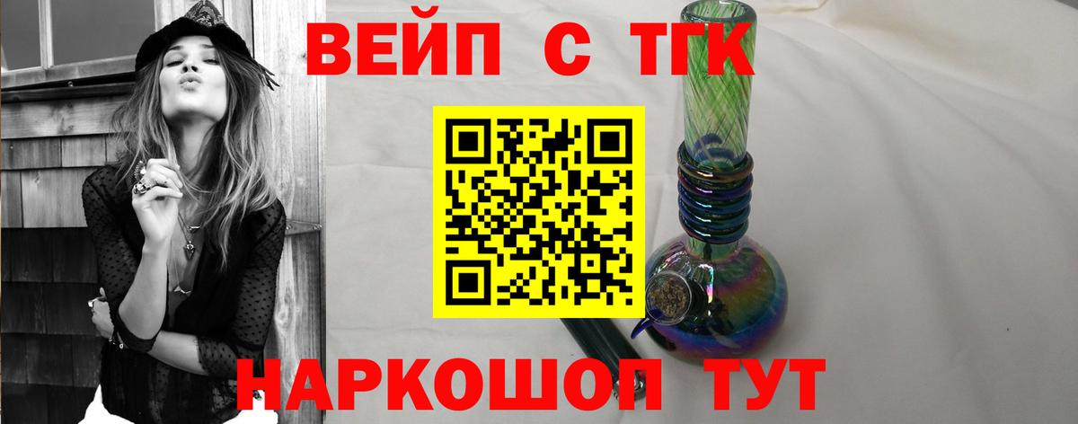 Дистиллят ТГК Wax Люберцы
