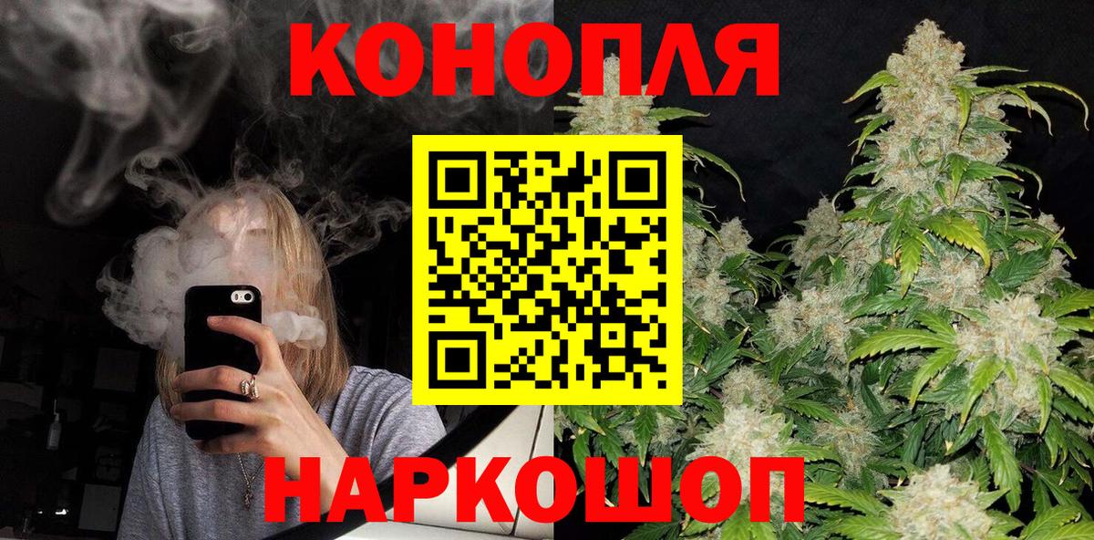 МАРИХУАНА гибрид  Бошки марихуана VHQ  Шишки марихуана ГИДРОПОН  Люберцы  Канабис AK-47  Вход с VPN 